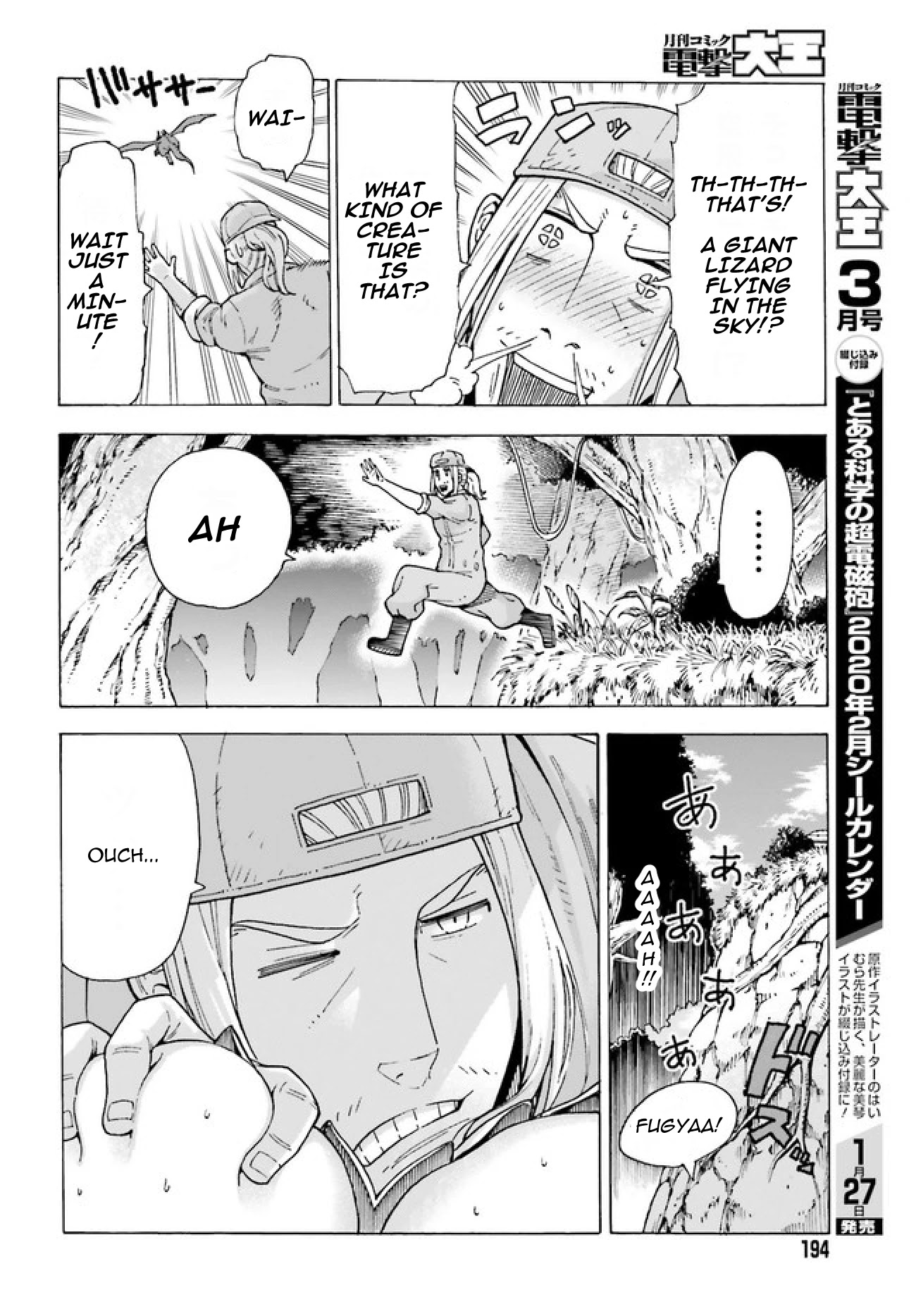 Shiikuin-san wa Isekai de Doubutsuen Tsukuritainode Monsutaa wo Tenazukeru chapter 1 page 18