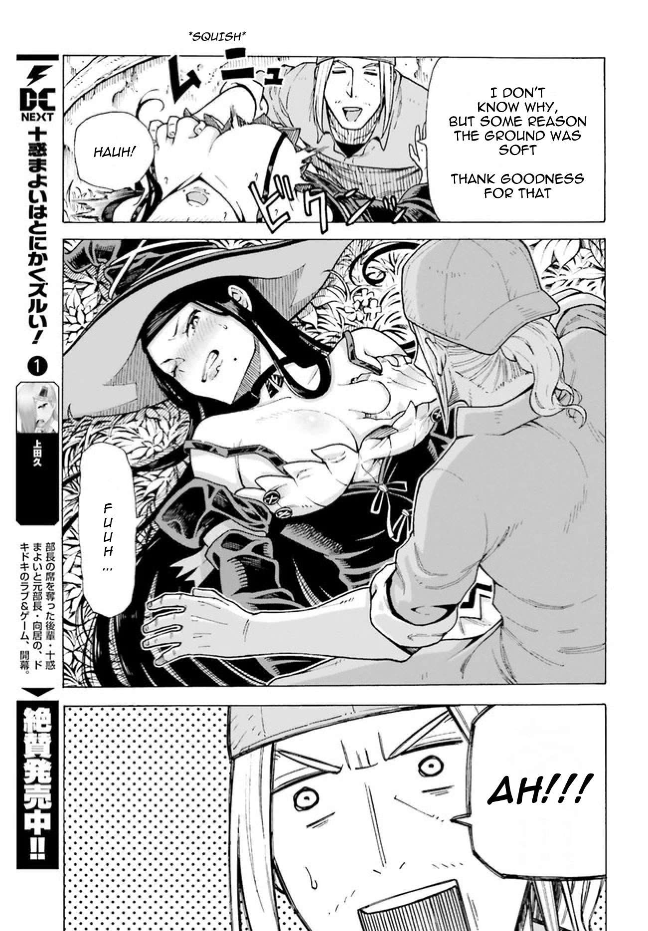 Shiikuin-san wa Isekai de Doubutsuen Tsukuritainode Monsutaa wo Tenazukeru chapter 1 page 19