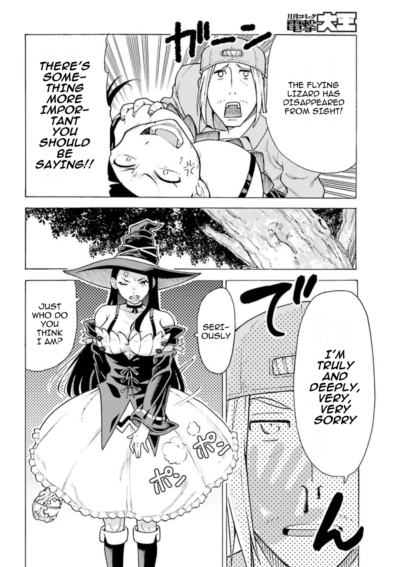 Shiikuin-san wa Isekai de Doubutsuen Tsukuritainode Monsutaa wo Tenazukeru chapter 1 page 20