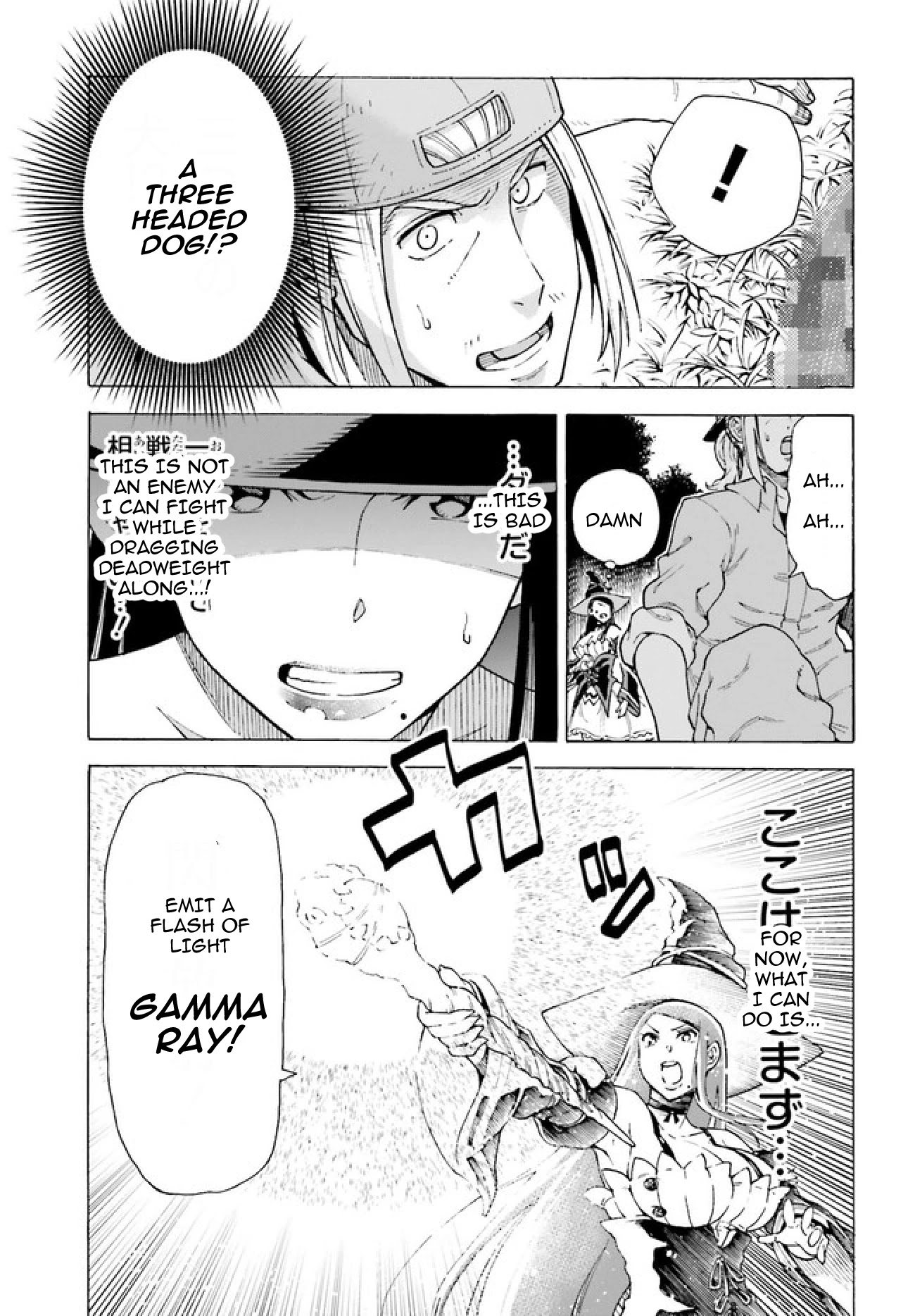 Shiikuin-san wa Isekai de Doubutsuen Tsukuritainode Monsutaa wo Tenazukeru chapter 1 page 25
