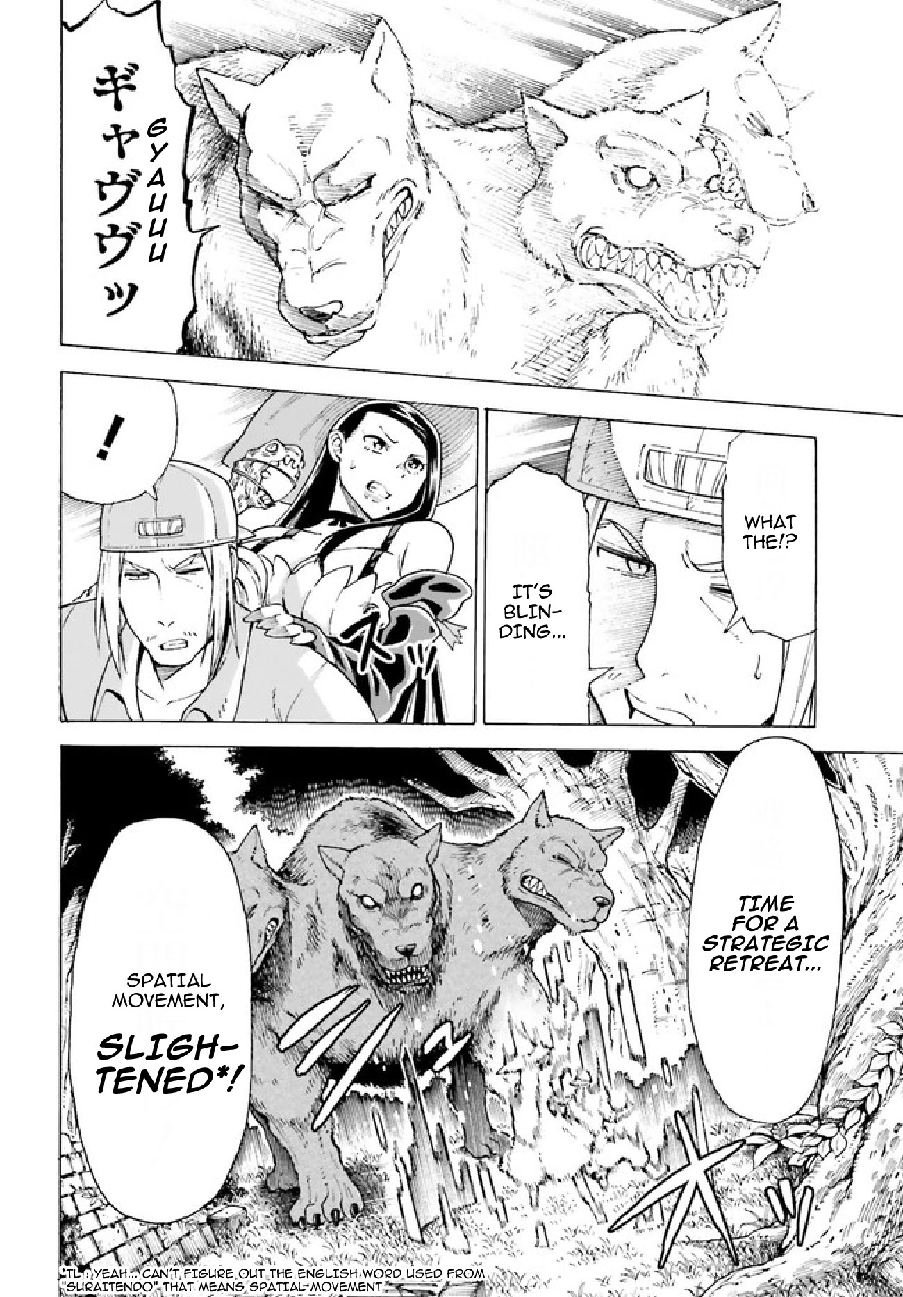 Shiikuin-san wa Isekai de Doubutsuen Tsukuritainode Monsutaa wo Tenazukeru chapter 1 page 26