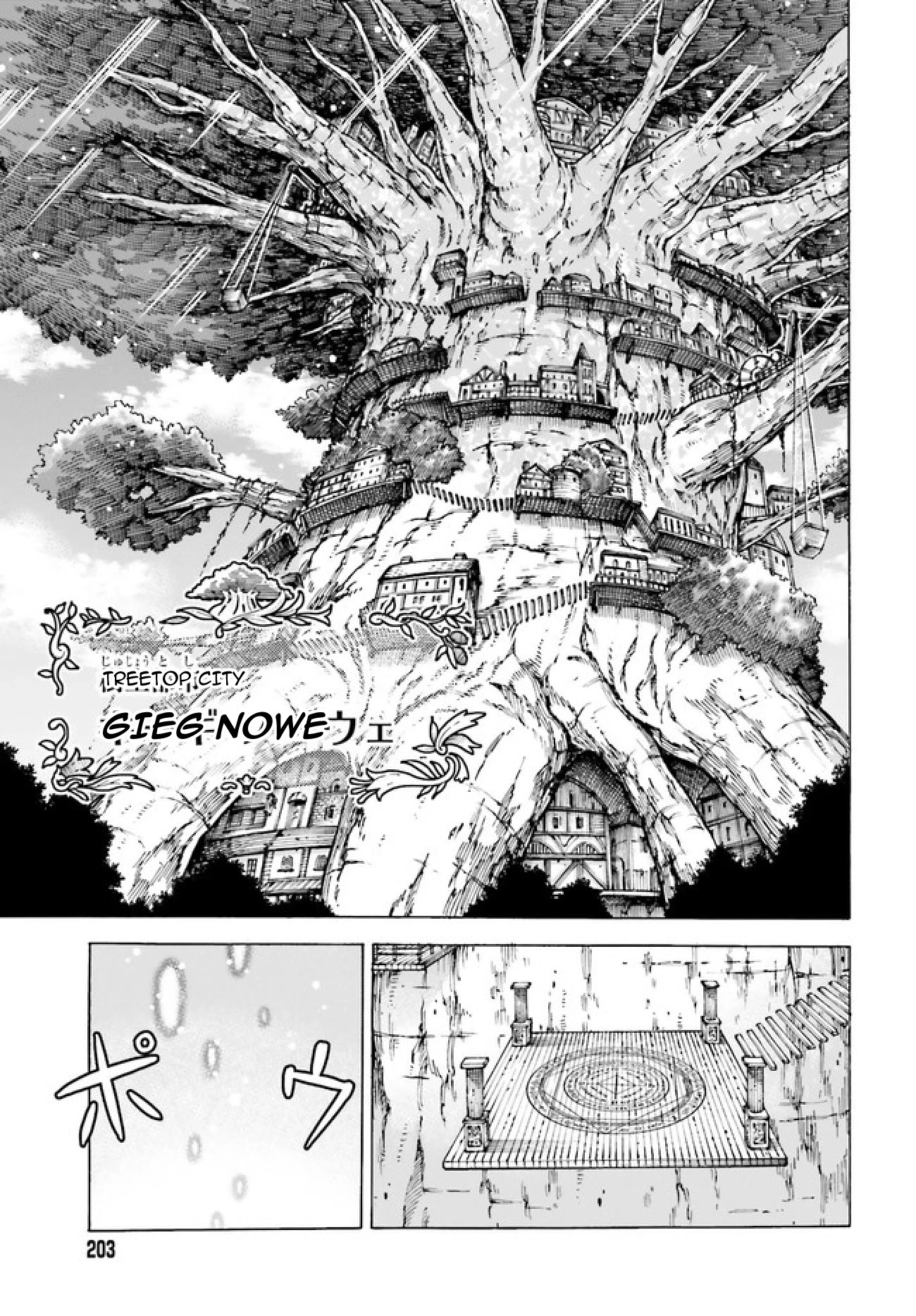 Shiikuin-san wa Isekai de Doubutsuen Tsukuritainode Monsutaa wo Tenazukeru chapter 1 page 27