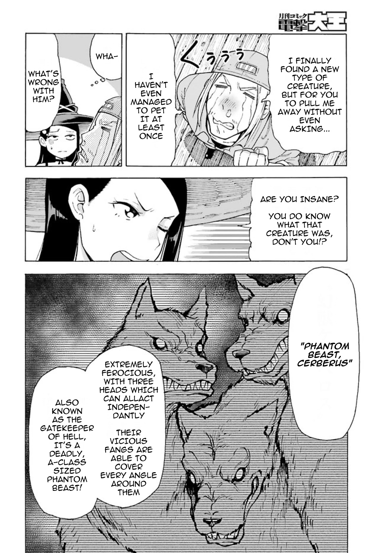 Shiikuin-san wa Isekai de Doubutsuen Tsukuritainode Monsutaa wo Tenazukeru chapter 1 page 30