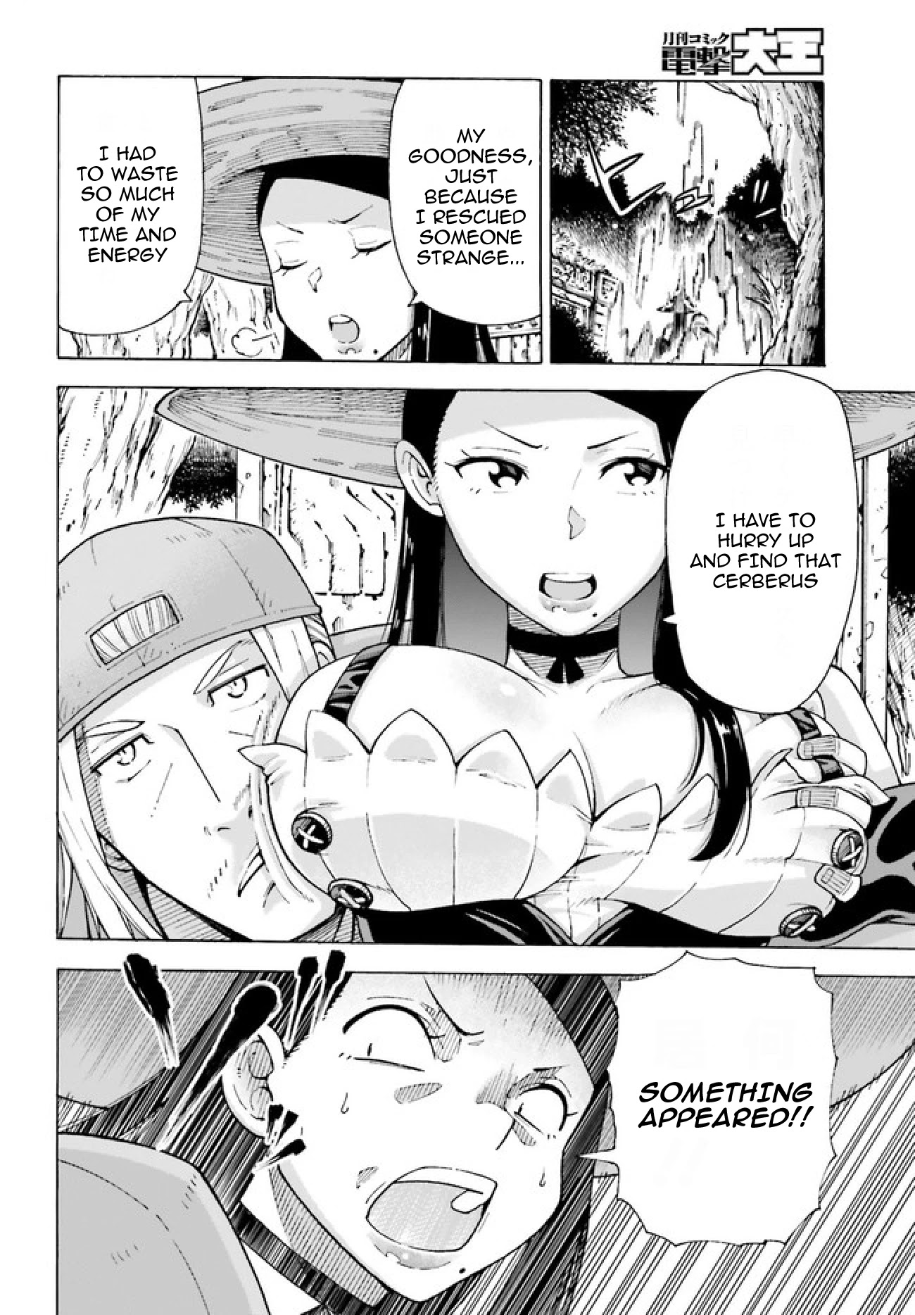 Shiikuin-san wa Isekai de Doubutsuen Tsukuritainode Monsutaa wo Tenazukeru chapter 1 page 34