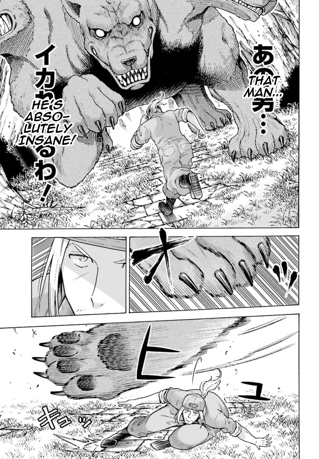 Shiikuin-san wa Isekai de Doubutsuen Tsukuritainode Monsutaa wo Tenazukeru chapter 1 page 43