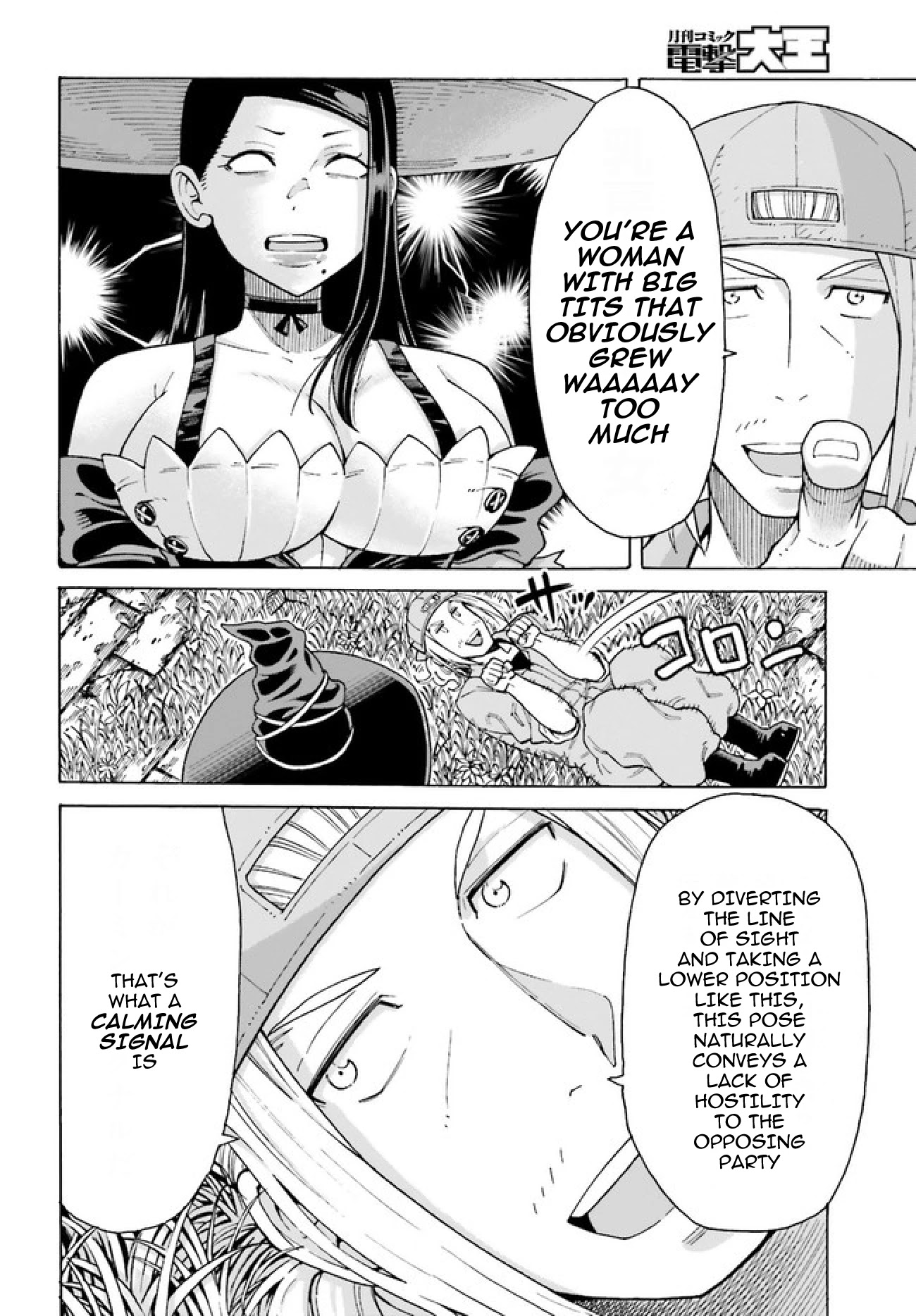 Shiikuin-san wa Isekai de Doubutsuen Tsukuritainode Monsutaa wo Tenazukeru chapter 1 page 48