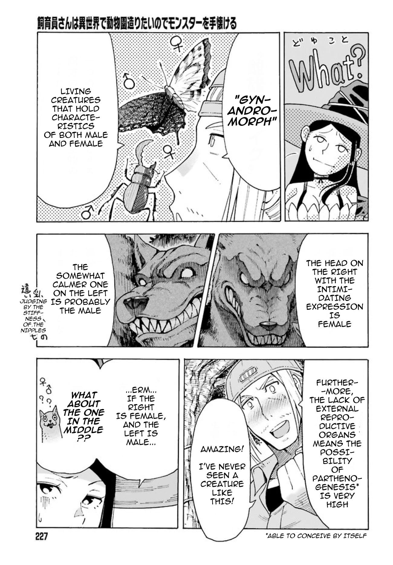 Shiikuin-san wa Isekai de Doubutsuen Tsukuritainode Monsutaa wo Tenazukeru chapter 1 page 51