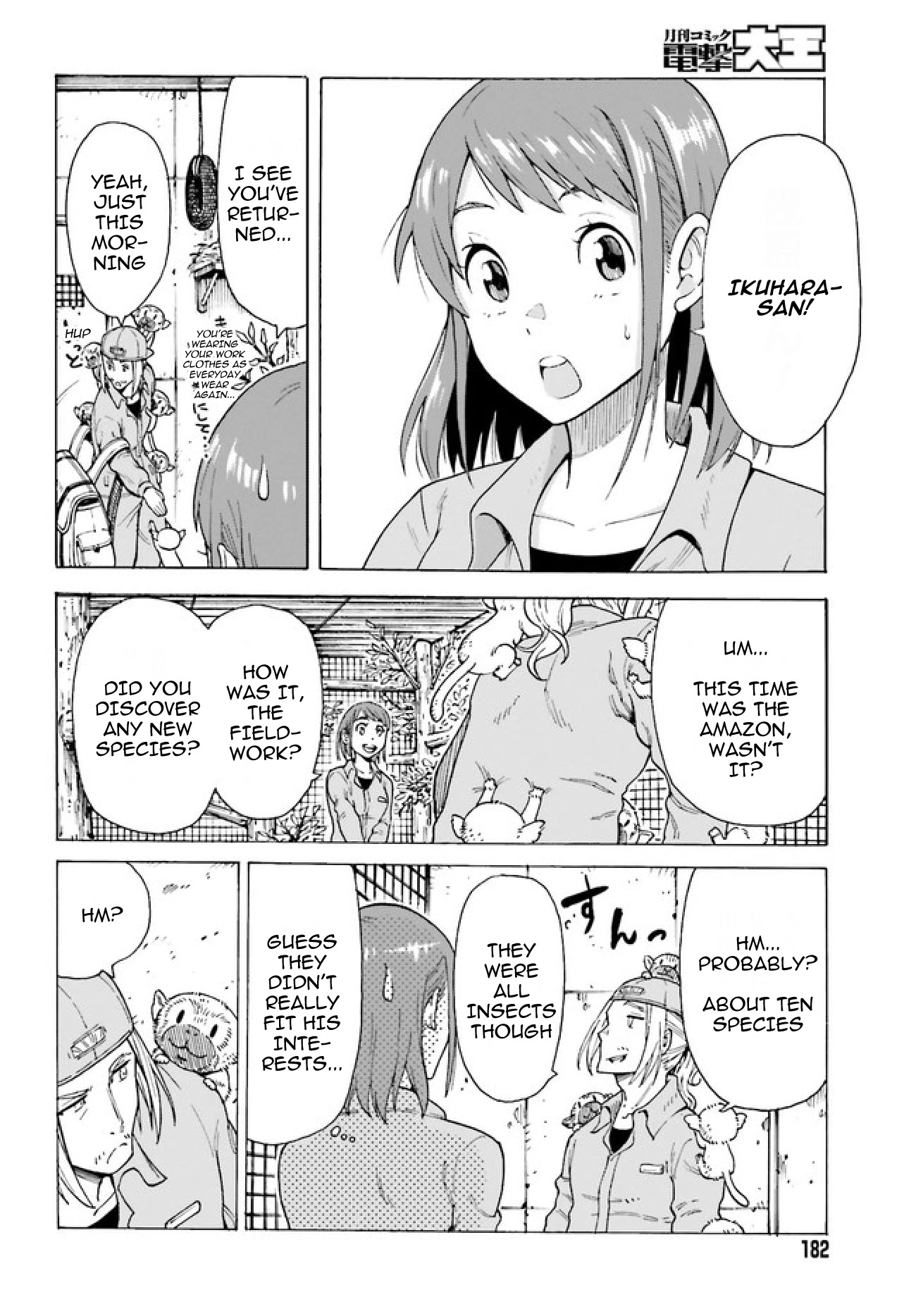 Shiikuin-san wa Isekai de Doubutsuen Tsukuritainode Monsutaa wo Tenazukeru chapter 1 page 6