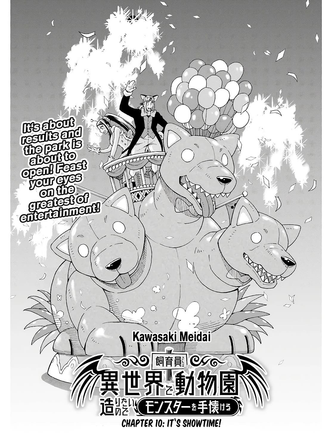 Shiikuin-san wa Isekai de Doubutsuen Tsukuritainode Monsutaa wo Tenazukeru chapter 10 page 1