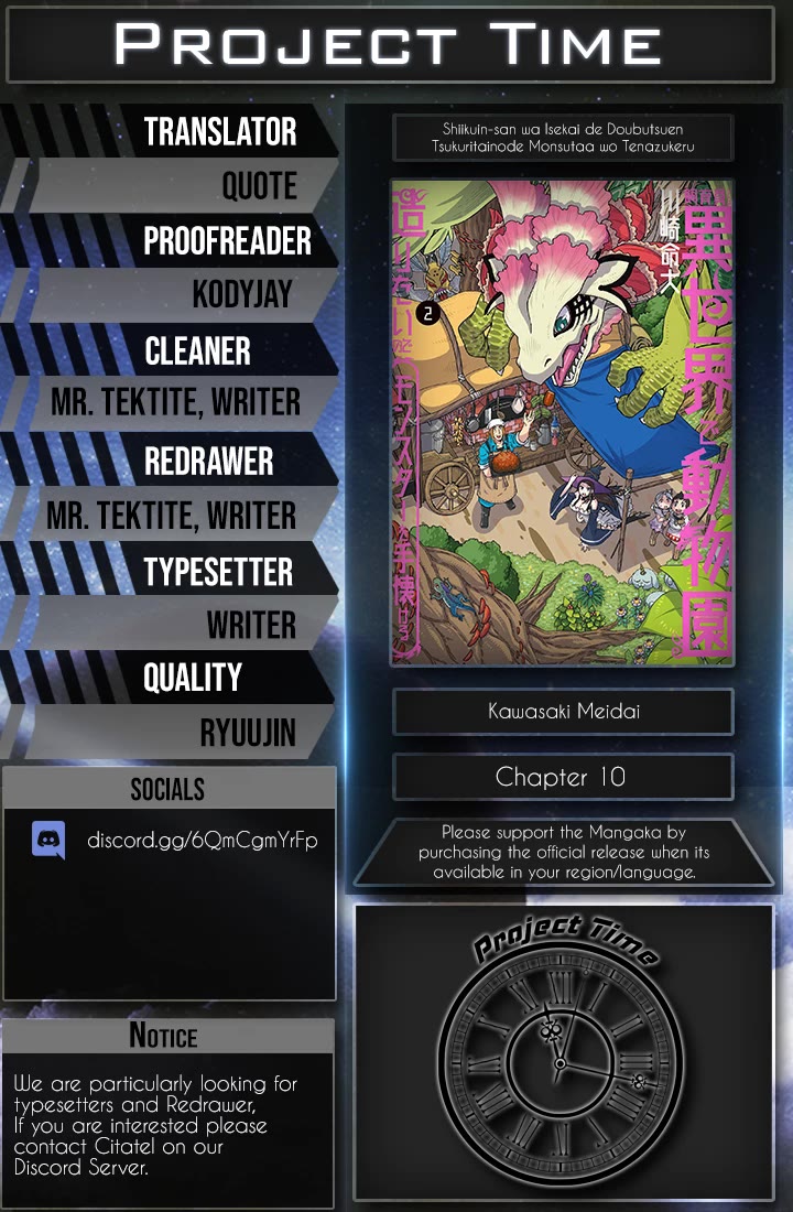 Shiikuin-san wa Isekai de Doubutsuen Tsukuritainode Monsutaa wo Tenazukeru chapter 10 page 21