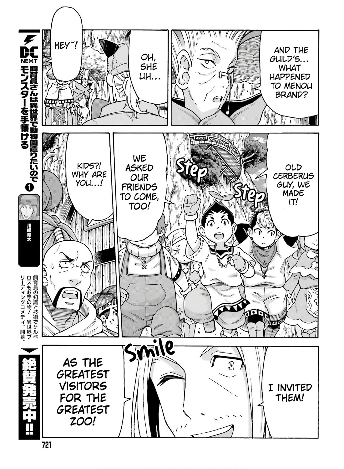 Shiikuin-san wa Isekai de Doubutsuen Tsukuritainode Monsutaa wo Tenazukeru chapter 10 page 5