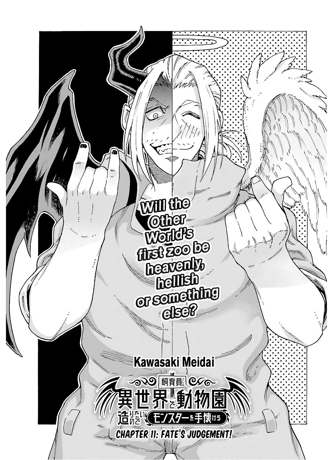 Shiikuin-san wa Isekai de Doubutsuen Tsukuritainode Monsutaa wo Tenazukeru chapter 11 page 1