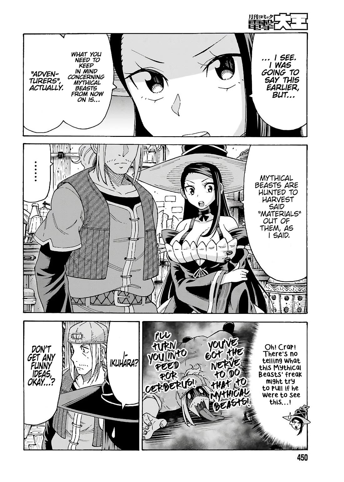 Shiikuin-san wa Isekai de Doubutsuen Tsukuritainode Monsutaa wo Tenazukeru chapter 12 page 12