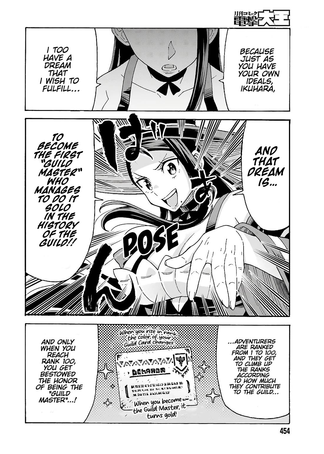 Shiikuin-san wa Isekai de Doubutsuen Tsukuritainode Monsutaa wo Tenazukeru chapter 12 page 16