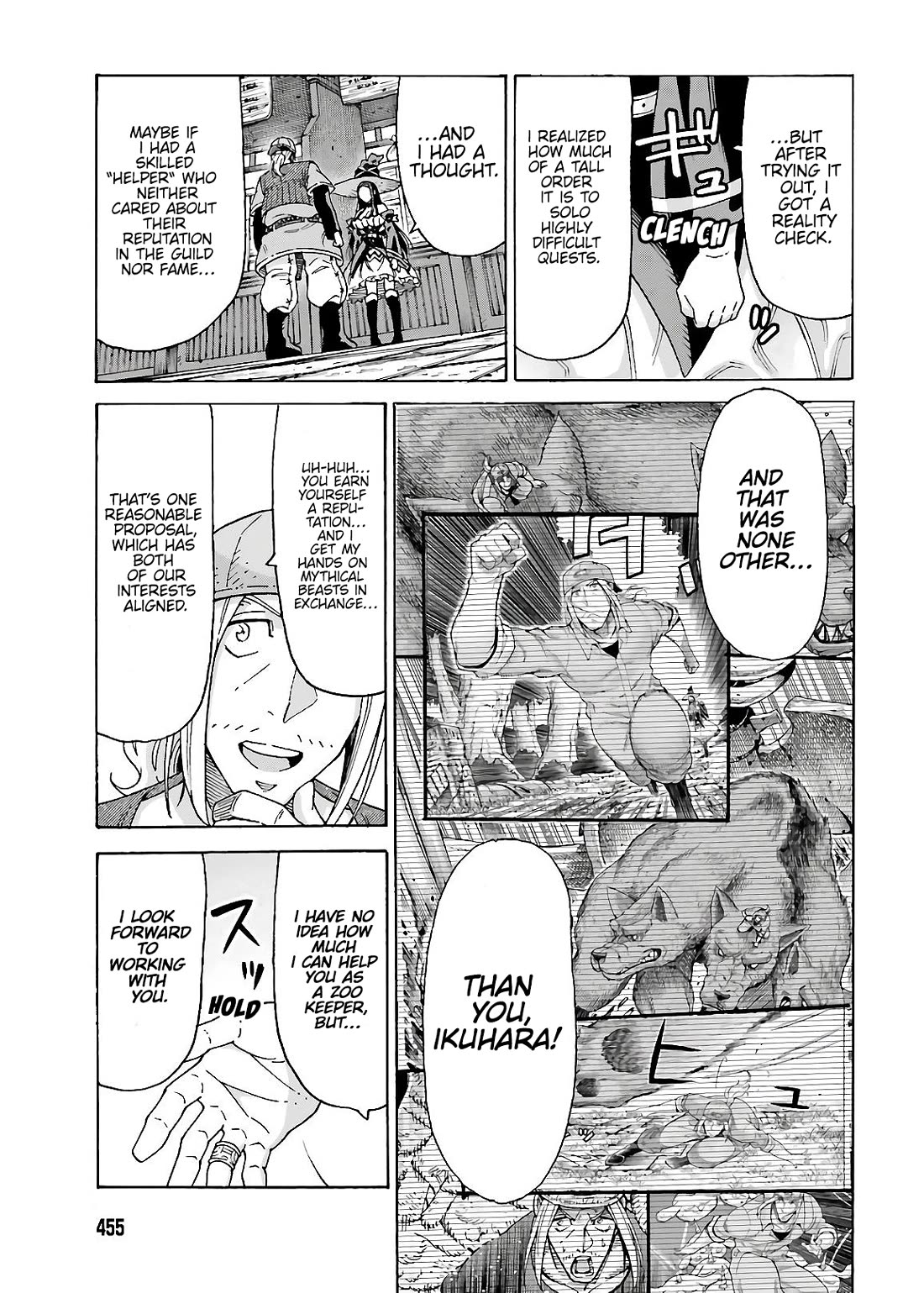 Shiikuin-san wa Isekai de Doubutsuen Tsukuritainode Monsutaa wo Tenazukeru chapter 12 page 17