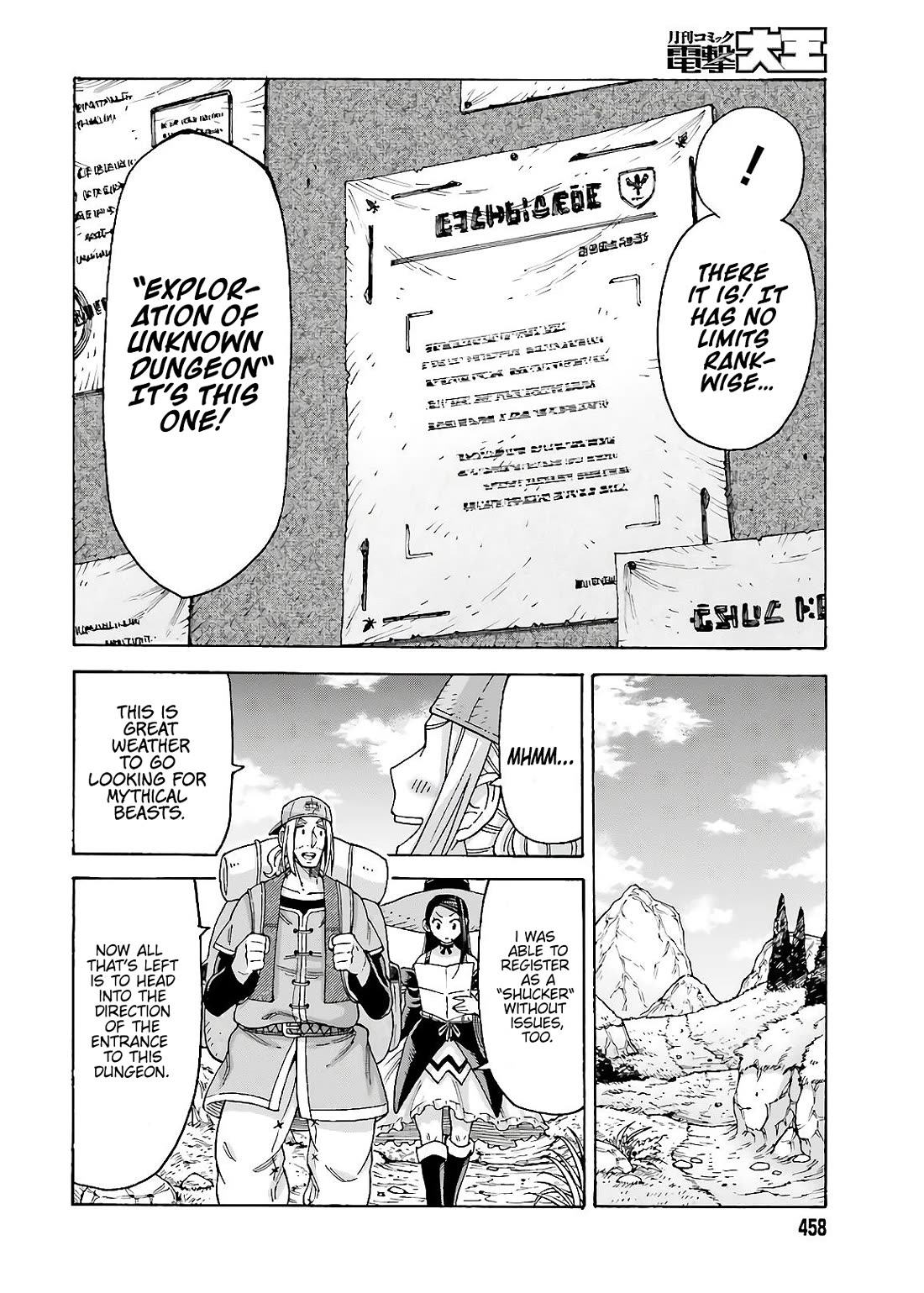 Shiikuin-san wa Isekai de Doubutsuen Tsukuritainode Monsutaa wo Tenazukeru chapter 12 page 20