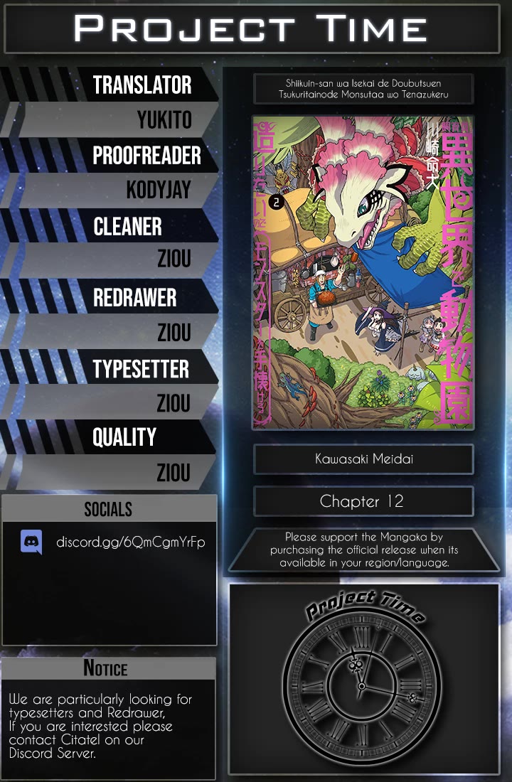 Shiikuin-san wa Isekai de Doubutsuen Tsukuritainode Monsutaa wo Tenazukeru chapter 12 page 28