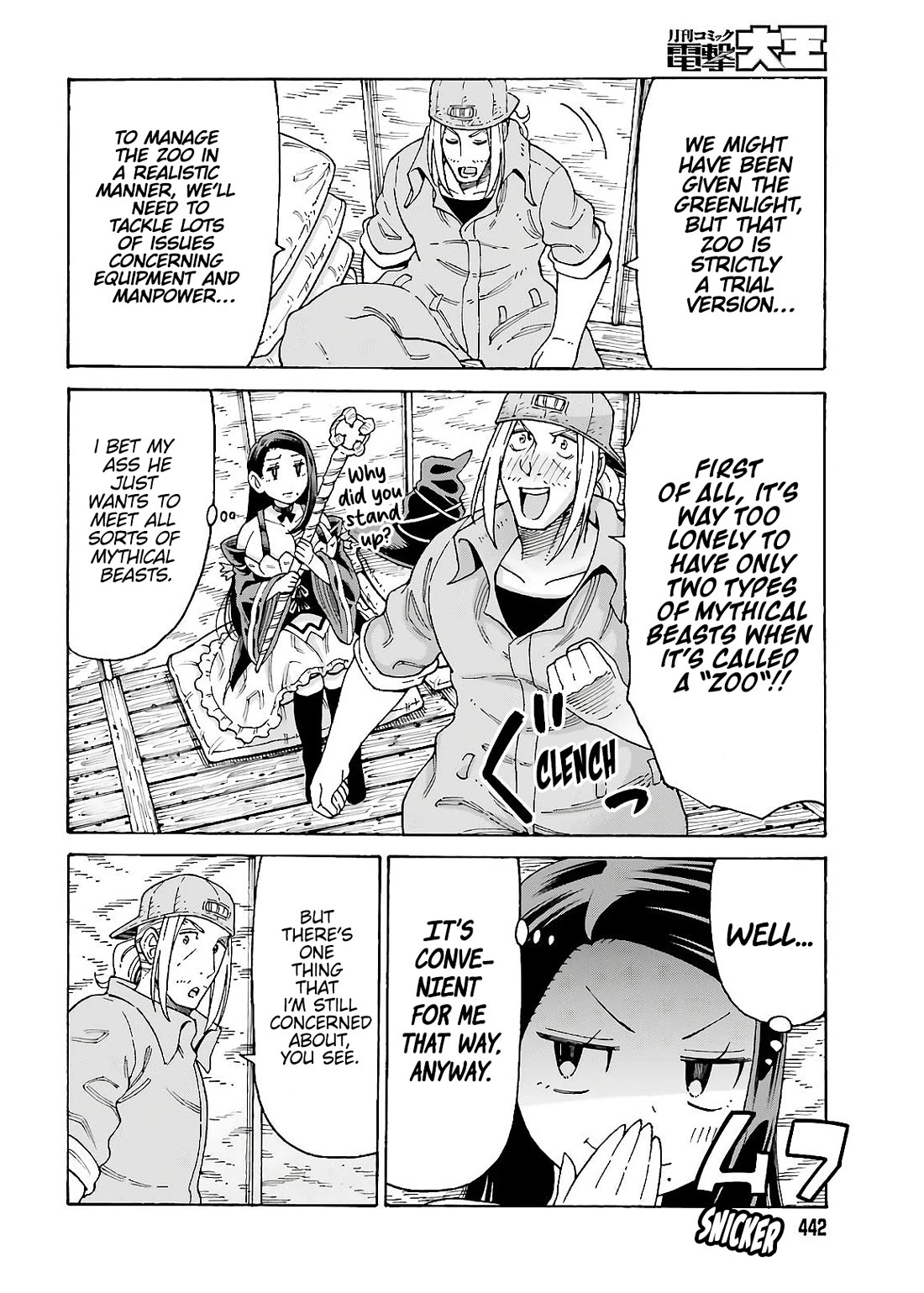 Shiikuin-san wa Isekai de Doubutsuen Tsukuritainode Monsutaa wo Tenazukeru chapter 12 page 4