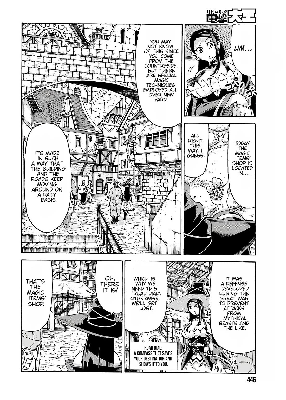 Shiikuin-san wa Isekai de Doubutsuen Tsukuritainode Monsutaa wo Tenazukeru chapter 12 page 8