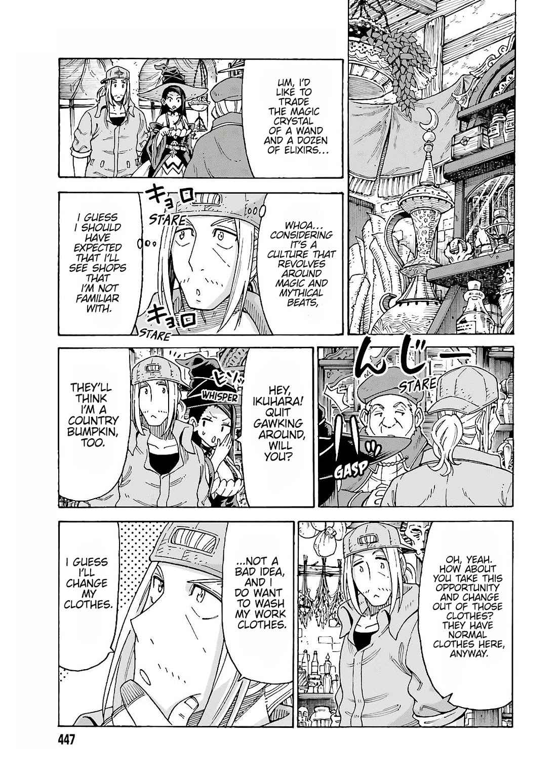 Shiikuin-san wa Isekai de Doubutsuen Tsukuritainode Monsutaa wo Tenazukeru chapter 12 page 9