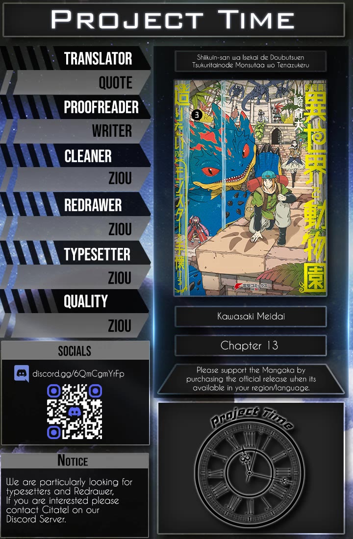 Shiikuin-san wa Isekai de Doubutsuen Tsukuritainode Monsutaa wo Tenazukeru chapter 13 page 34