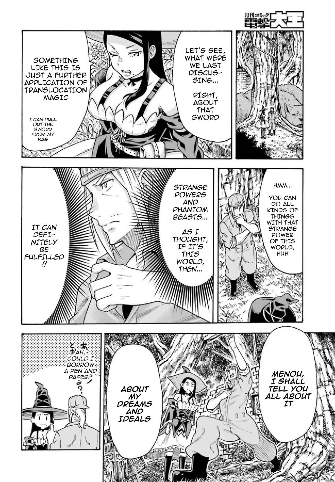 Shiikuin-san wa Isekai de Doubutsuen Tsukuritainode Monsutaa wo Tenazukeru chapter 2.1 page 11