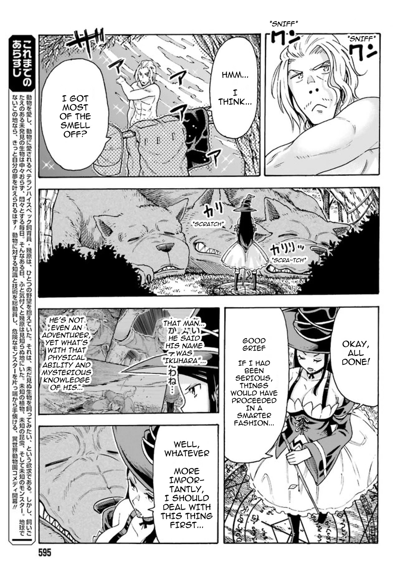Shiikuin-san wa Isekai de Doubutsuen Tsukuritainode Monsutaa wo Tenazukeru chapter 2.1 page 6