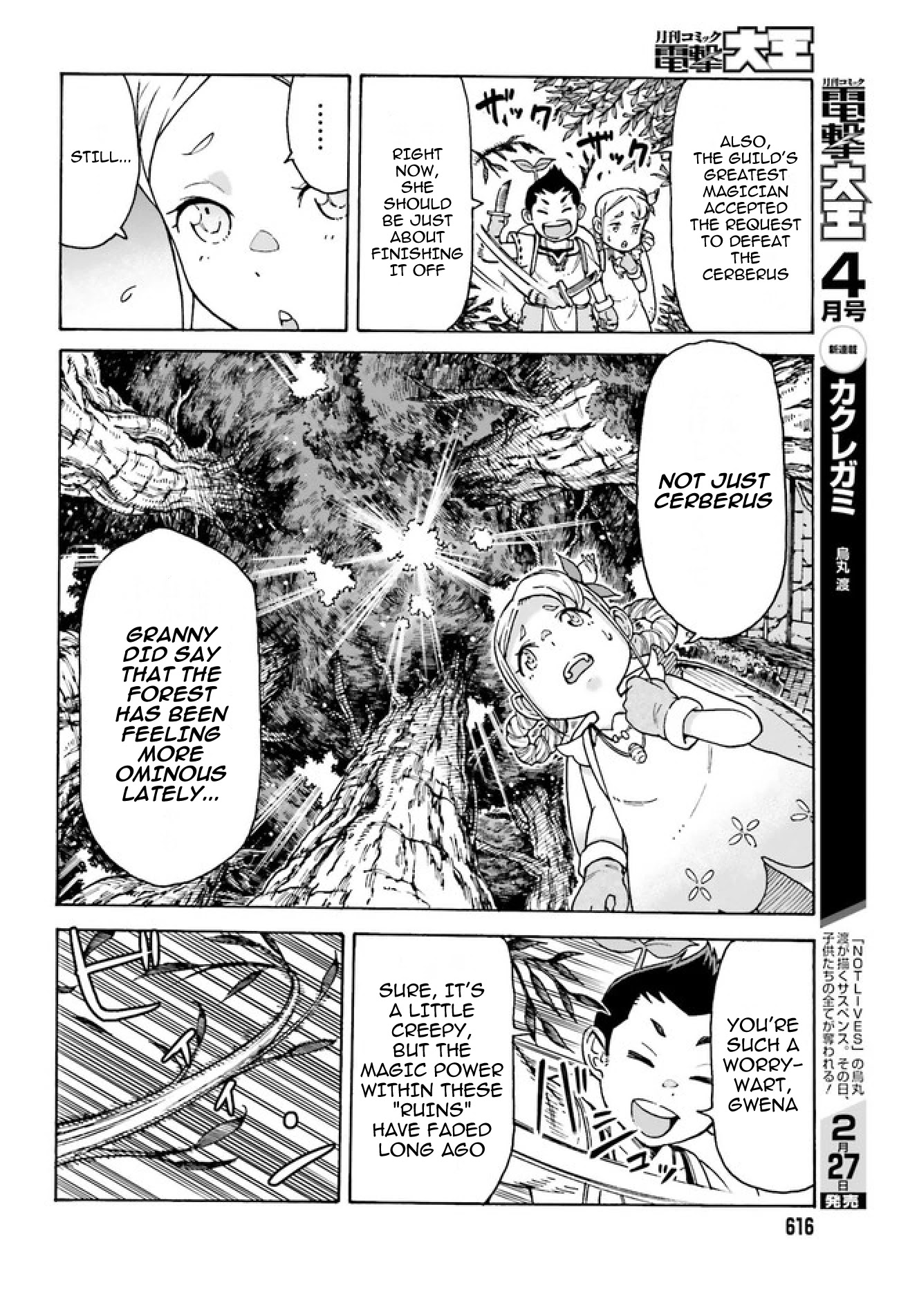 Shiikuin-san wa Isekai de Doubutsuen Tsukuritainode Monsutaa wo Tenazukeru chapter 2.2 page 11