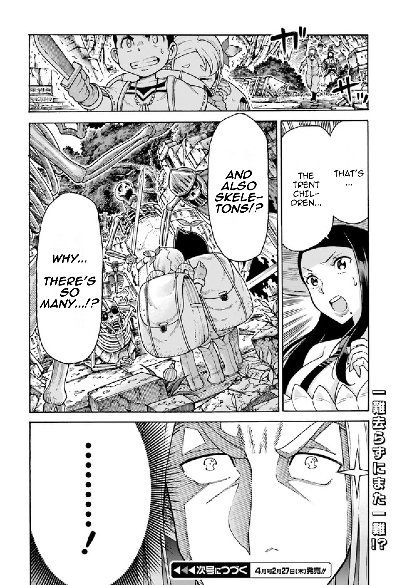 Shiikuin-san wa Isekai de Doubutsuen Tsukuritainode Monsutaa wo Tenazukeru chapter 2.2 page 15