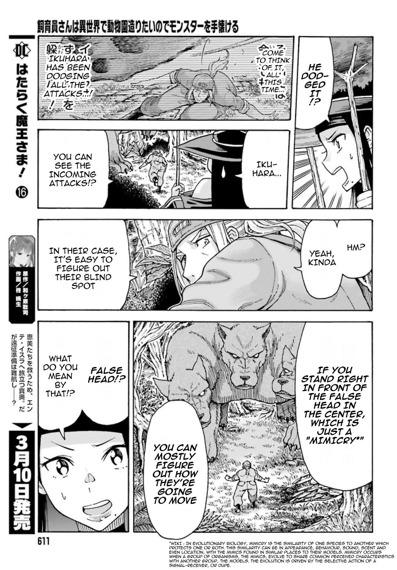 Shiikuin-san wa Isekai de Doubutsuen Tsukuritainode Monsutaa wo Tenazukeru chapter 2.2 page 6