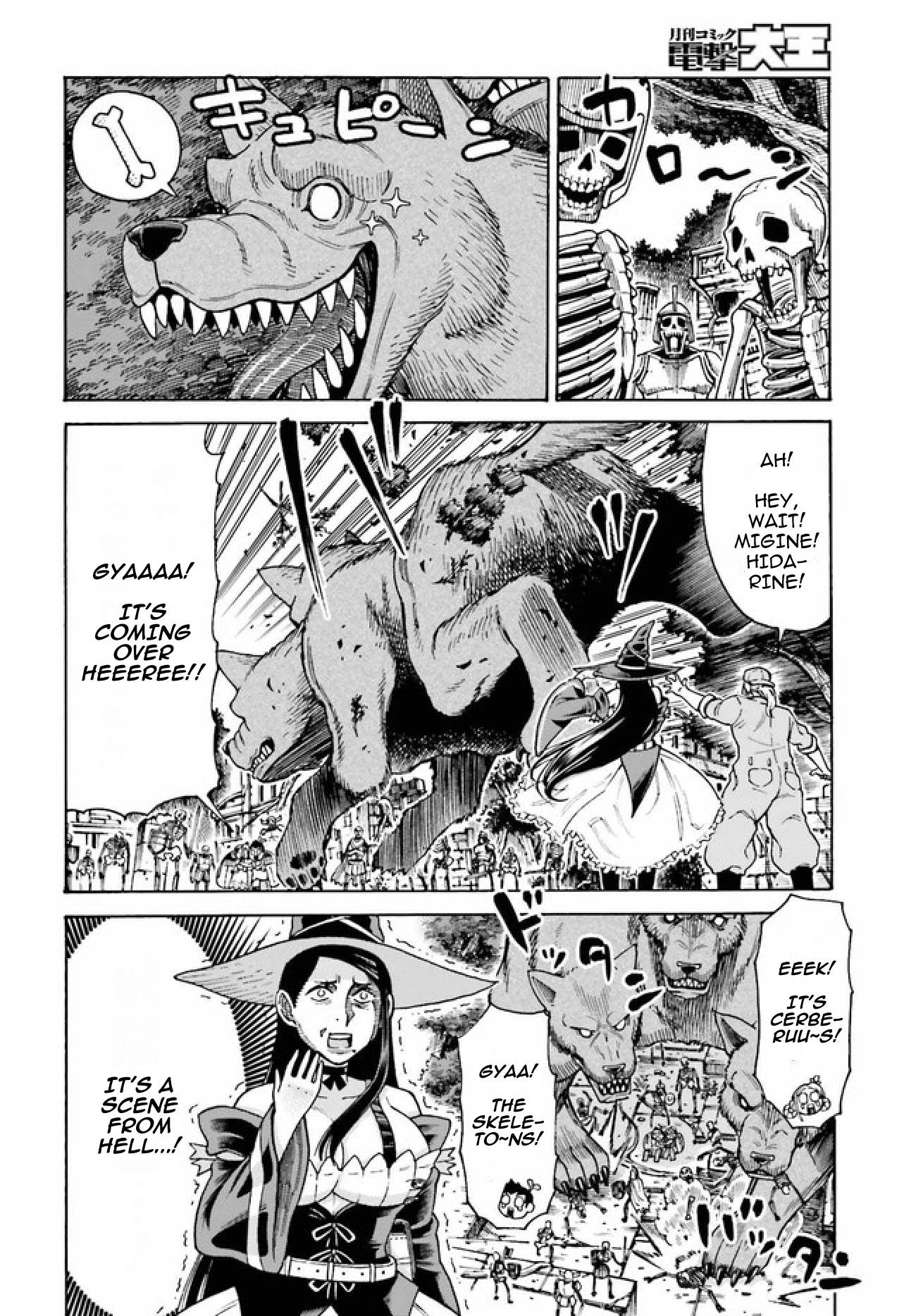 Shiikuin-san wa Isekai de Doubutsuen Tsukuritainode Monsutaa wo Tenazukeru chapter 3.1 page 5