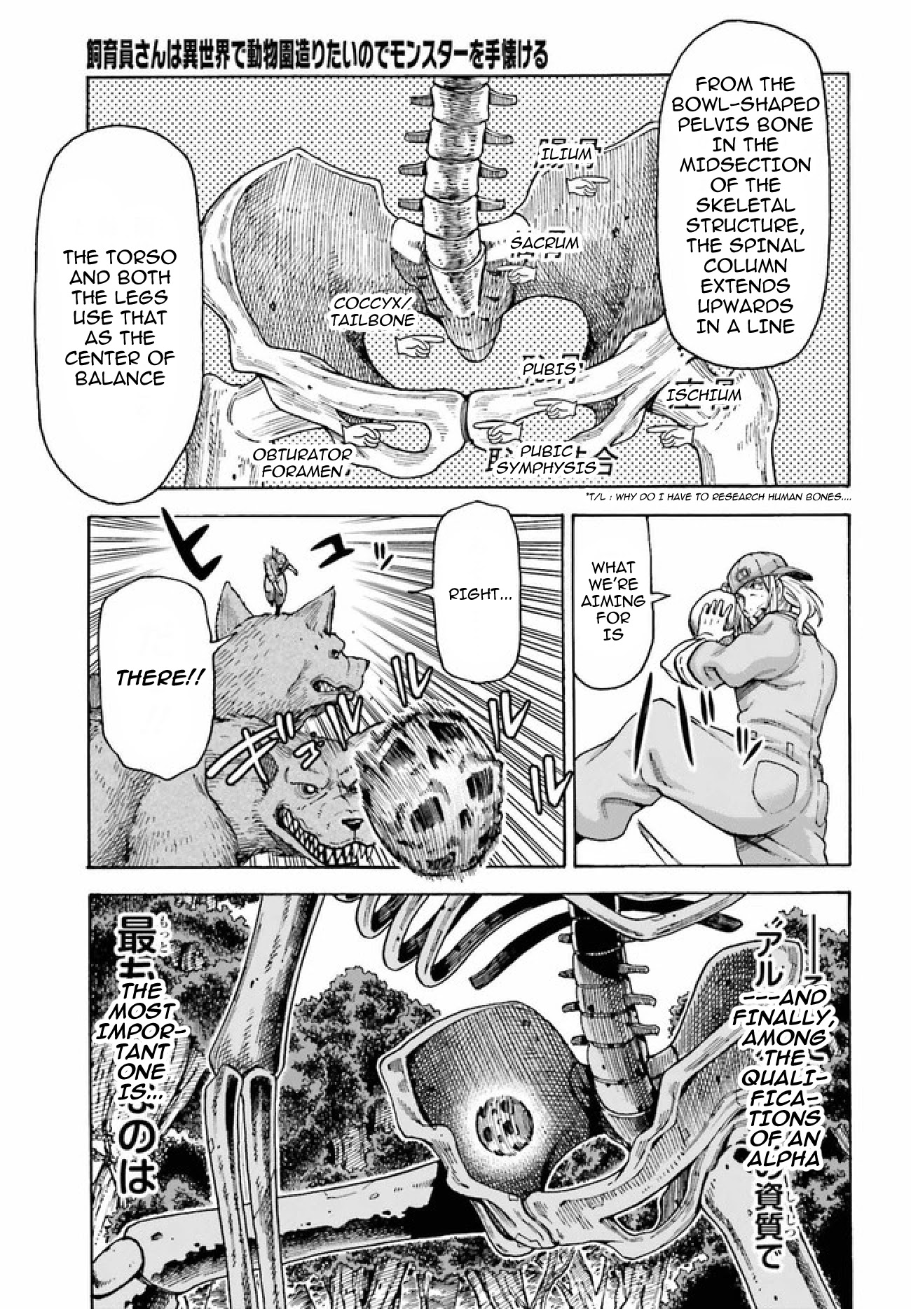 Shiikuin-san wa Isekai de Doubutsuen Tsukuritainode Monsutaa wo Tenazukeru chapter 3.2 page 10