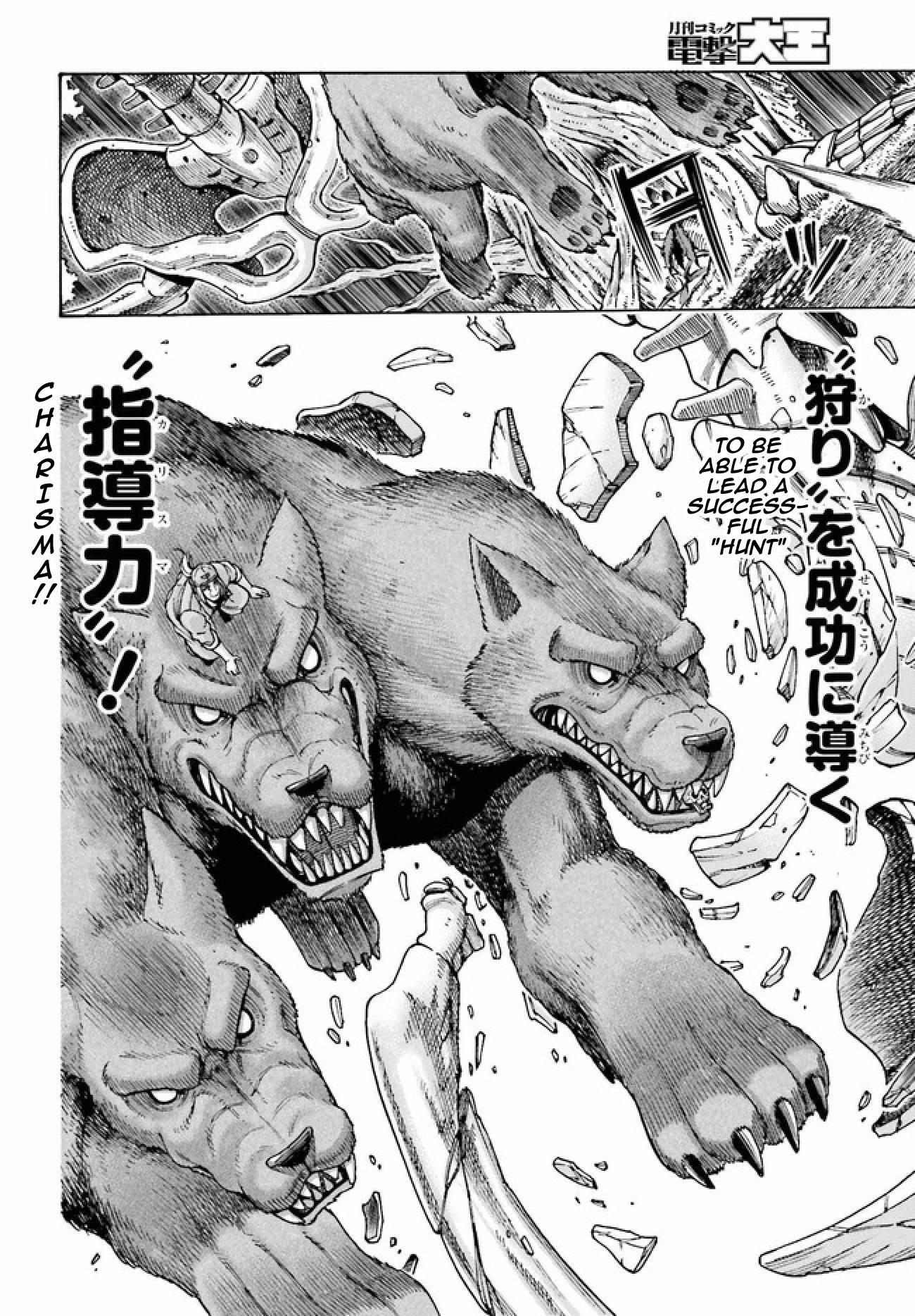 Shiikuin-san wa Isekai de Doubutsuen Tsukuritainode Monsutaa wo Tenazukeru chapter 3.2 page 11