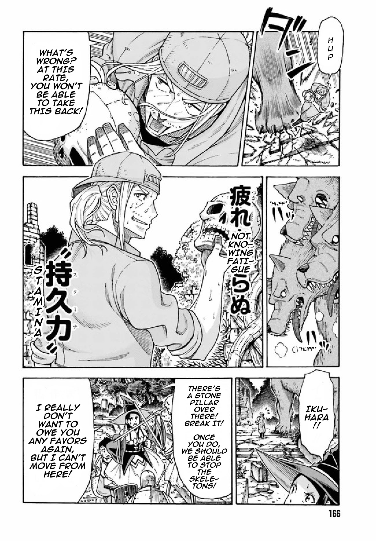 Shiikuin-san wa Isekai de Doubutsuen Tsukuritainode Monsutaa wo Tenazukeru chapter 3.2 page 3