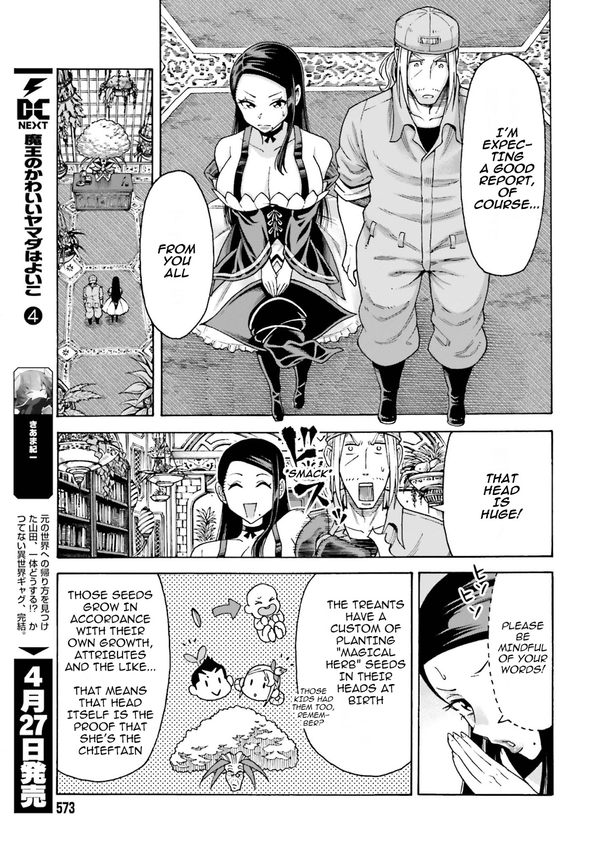 Shiikuin-san wa Isekai de Doubutsuen Tsukuritainode Monsutaa wo Tenazukeru chapter 4.2 page 2