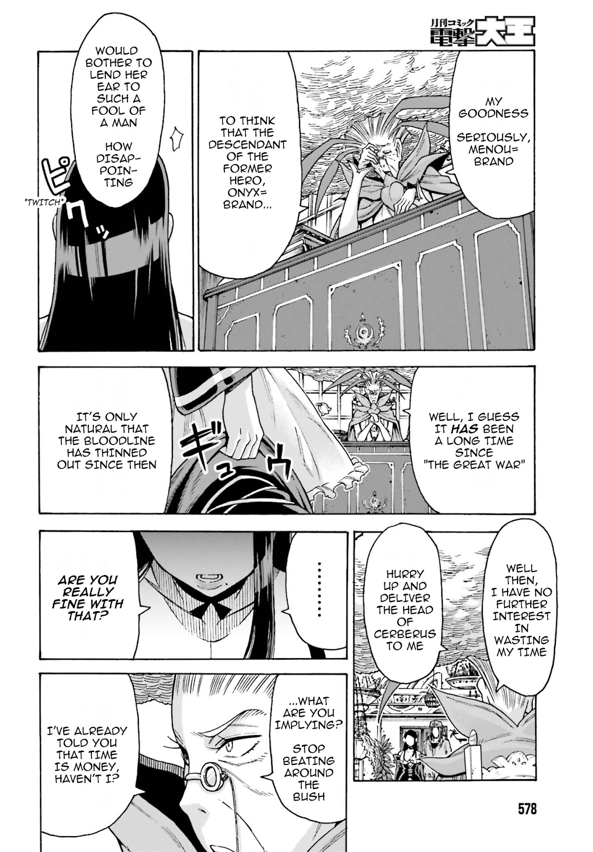 Shiikuin-san wa Isekai de Doubutsuen Tsukuritainode Monsutaa wo Tenazukeru chapter 4.2 page 7