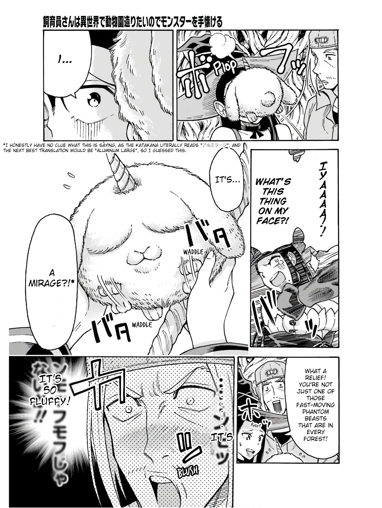 Shiikuin-san wa Isekai de Doubutsuen Tsukuritainode Monsutaa wo Tenazukeru chapter 5.1 page 10