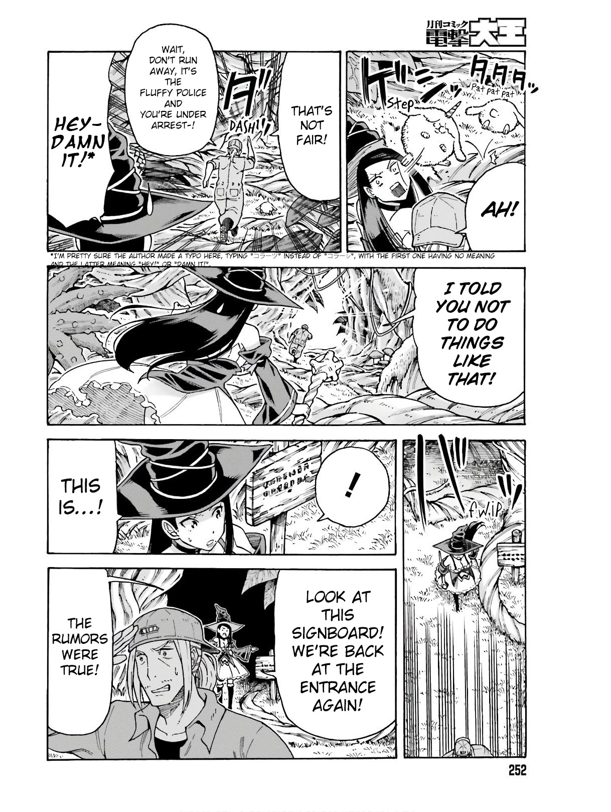 Shiikuin-san wa Isekai de Doubutsuen Tsukuritainode Monsutaa wo Tenazukeru chapter 5.1 page 11