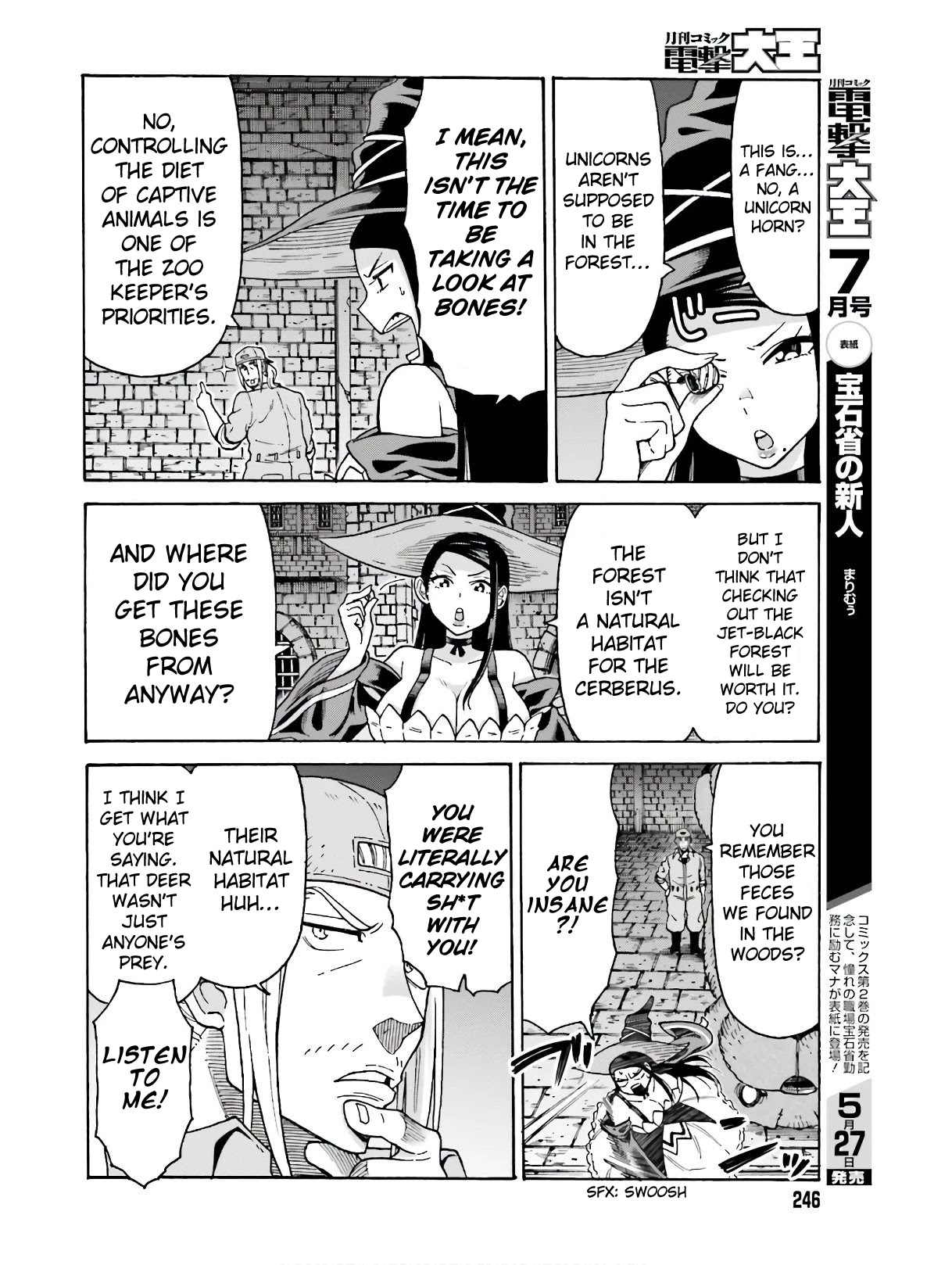 Shiikuin-san wa Isekai de Doubutsuen Tsukuritainode Monsutaa wo Tenazukeru chapter 5.1 page 5