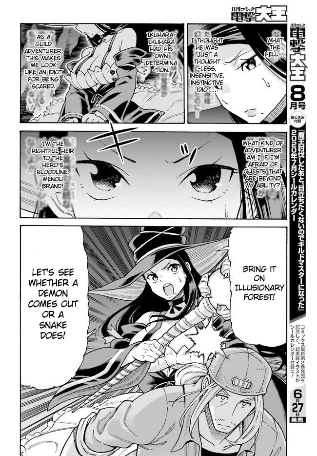 Shiikuin-san wa Isekai de Doubutsuen Tsukuritainode Monsutaa wo Tenazukeru chapter 6 page 10