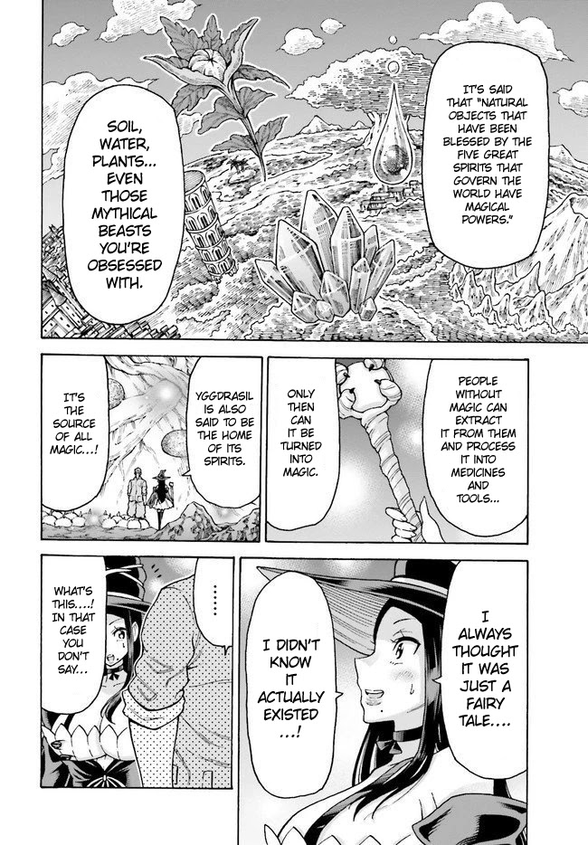 Shiikuin-san wa Isekai de Doubutsuen Tsukuritainode Monsutaa wo Tenazukeru chapter 6 page 14