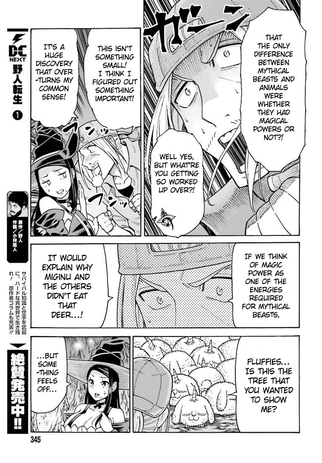 Shiikuin-san wa Isekai de Doubutsuen Tsukuritainode Monsutaa wo Tenazukeru chapter 6 page 15