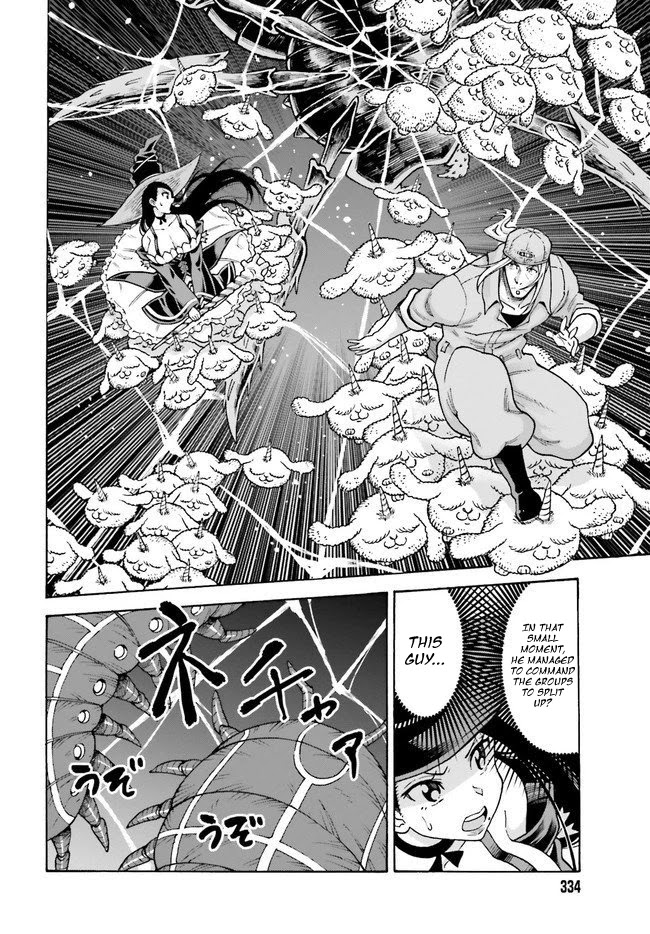 Shiikuin-san wa Isekai de Doubutsuen Tsukuritainode Monsutaa wo Tenazukeru chapter 6 page 4