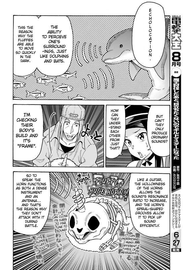 Shiikuin-san wa Isekai de Doubutsuen Tsukuritainode Monsutaa wo Tenazukeru chapter 6 page 6