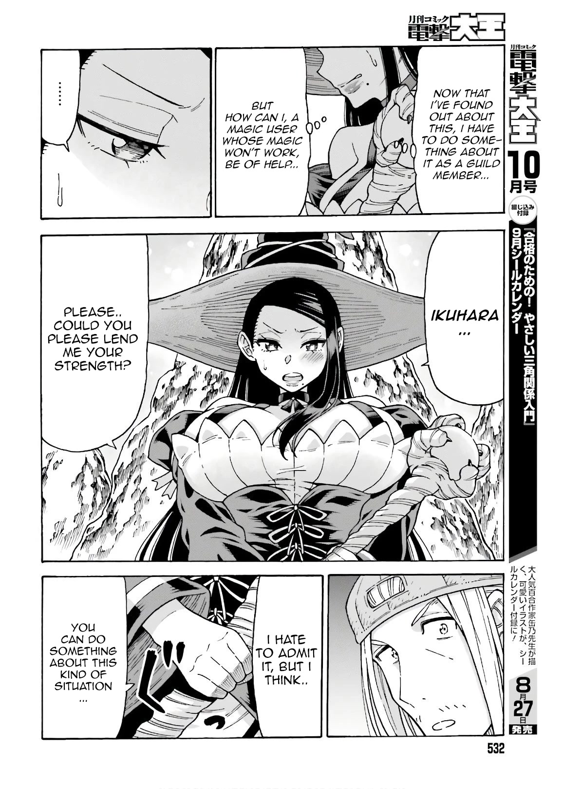 Shiikuin-san wa Isekai de Doubutsuen Tsukuritainode Monsutaa wo Tenazukeru chapter 7 page 10