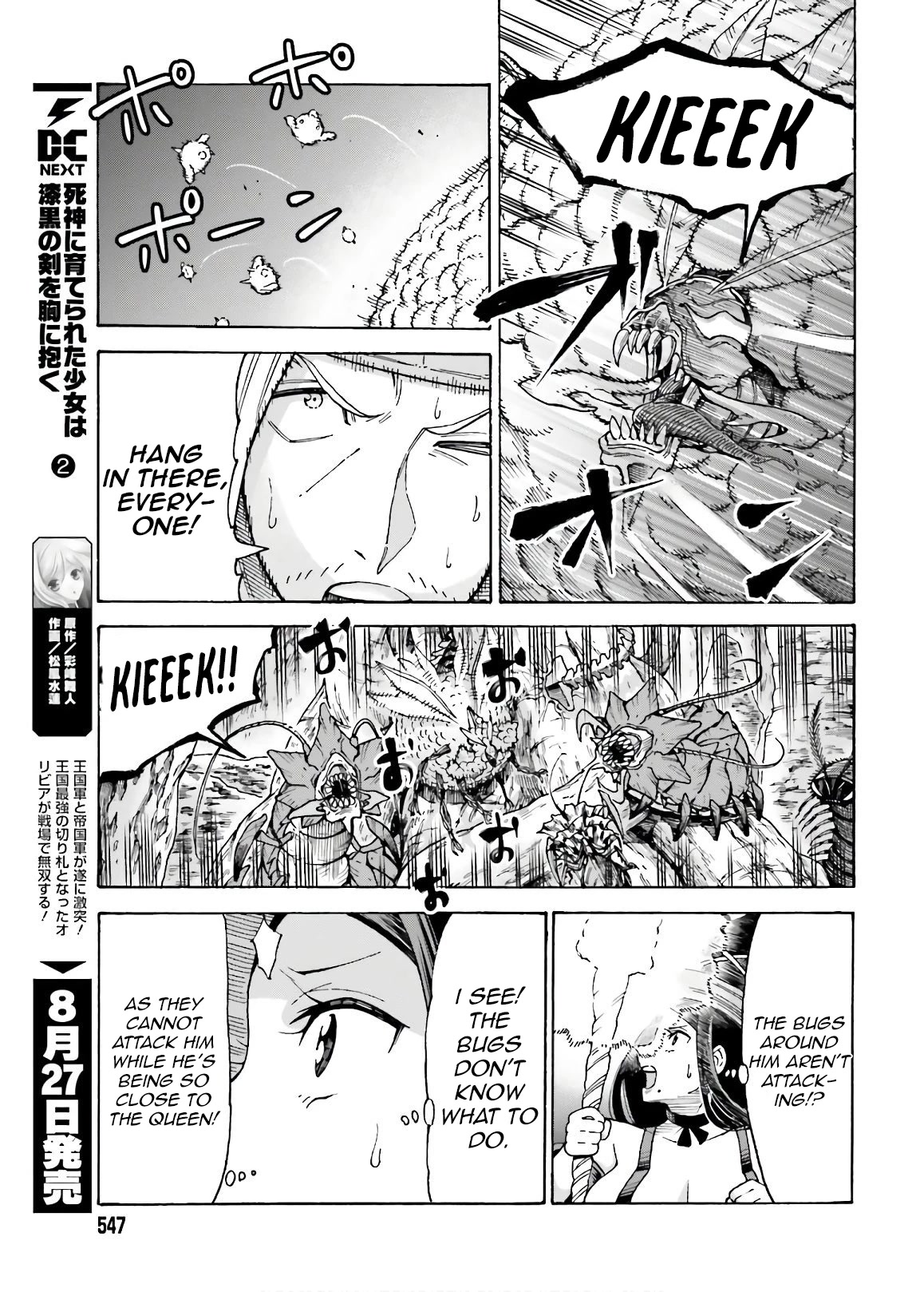 Shiikuin-san wa Isekai de Doubutsuen Tsukuritainode Monsutaa wo Tenazukeru chapter 7 page 25