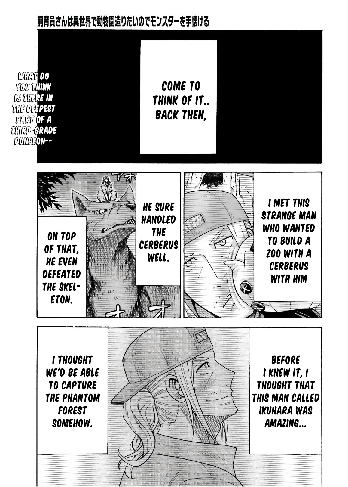 Shiikuin-san wa Isekai de Doubutsuen Tsukuritainode Monsutaa wo Tenazukeru chapter 7 page 3