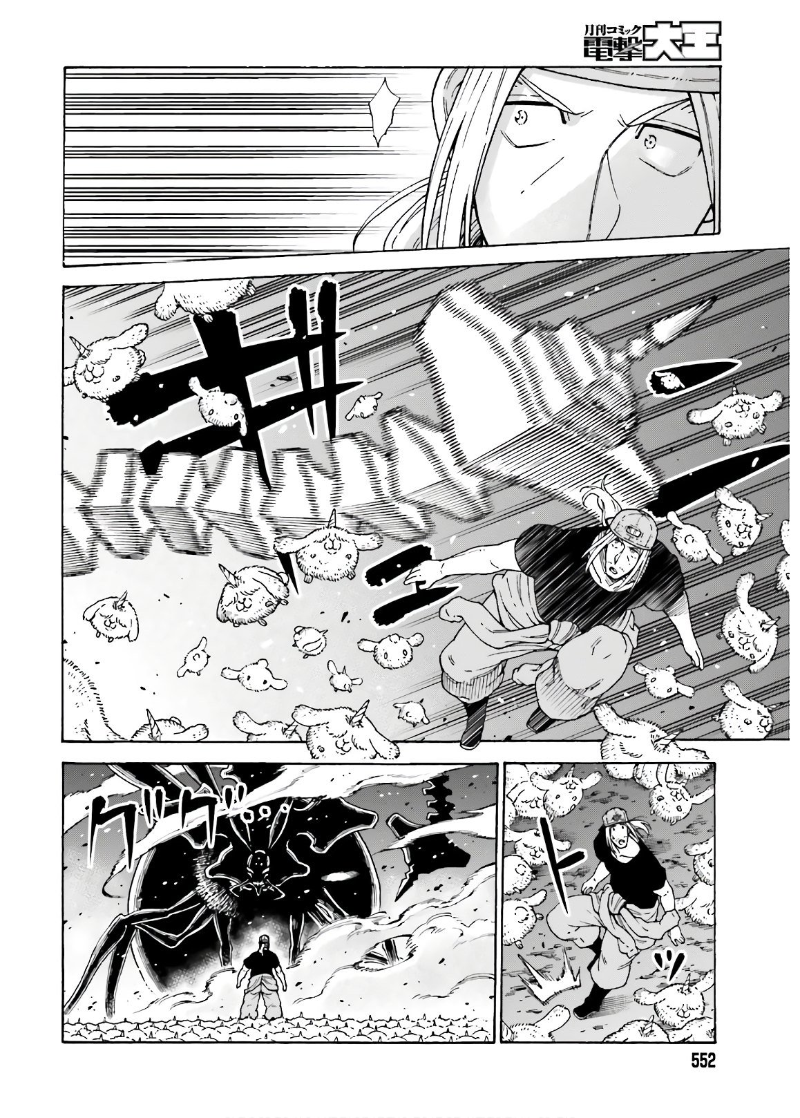 Shiikuin-san wa Isekai de Doubutsuen Tsukuritainode Monsutaa wo Tenazukeru chapter 7 page 30