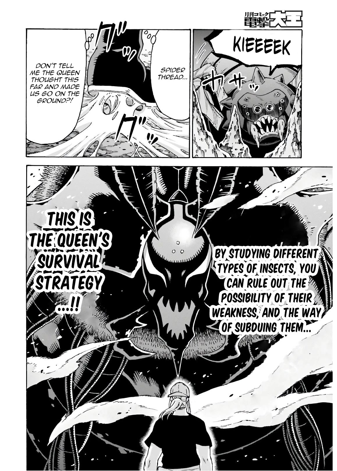 Shiikuin-san wa Isekai de Doubutsuen Tsukuritainode Monsutaa wo Tenazukeru chapter 7 page 32