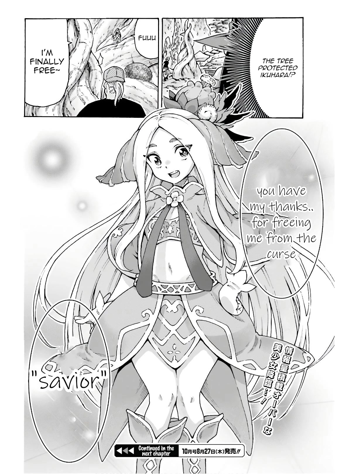 Shiikuin-san wa Isekai de Doubutsuen Tsukuritainode Monsutaa wo Tenazukeru chapter 7 page 34